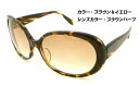 【大バーゲン】88%OFF 26,400→2,970 サングラス レディース メンズ 鯖江産 ハンドメイド ビックフレーム ブラウン イエロー UVカット