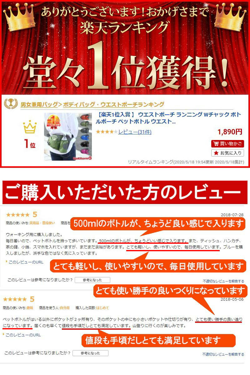 【楽天1位入賞 】 ウエストポーチ ウエストバッグ Wチャック ボトルポーチ ペットボトル ランニング ウォーキング ジョギング 散歩 グランドゴルフ ゲートボール 給水 避難 災害 渋め 渋い カラー シニア 60代 50代 40代 30代 男性 女性 メンズ レディース 人気 送料無料