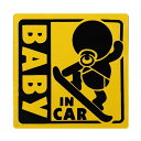 送料無料 車 マグネットステッカー スノーボード 赤ちゃん乗車中 マグネット 外貼り ステッカー 12cm角 ベイビーインカー ベビーインカー イエロー 赤ちゃん 新生児 スノボ 自動車 グッズ BABY IN CAR