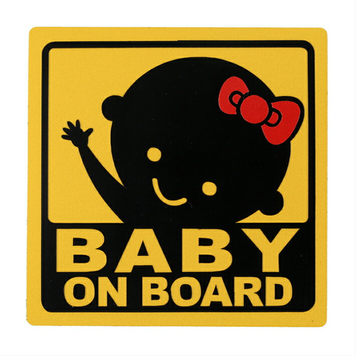 楽天UpAStorm　（ アップアストーム）BABY ON BORAD 赤ちゃん乗車中 女の子 マグネット 外貼り ステッカー 12cm角 ベイビーインカー ベビーインカー イエロー 黄色 赤ちゃん 新生児 用品 自動車 グッズ