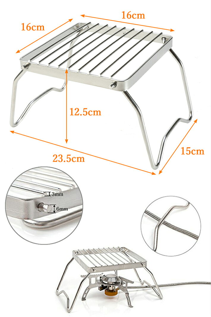 【楽天ランキング1位入賞 】小型 クッカースタンド 五徳 グリルスタンド アウトドア バーベキュー バーナーの補助五徳として通販格安セール情報 楽天 通販
