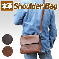 60代 男性の誕生日プレゼント ショルダーバッグ普段使い用 予算10 000円 のおすすめプレゼントランキング Ocruyo オクルヨ 60代 男性の誕生日プレゼント ショルダーバッグ普段使い用 予算10 000円 のおすすめプレゼントランキング Ocruyo オクルヨ