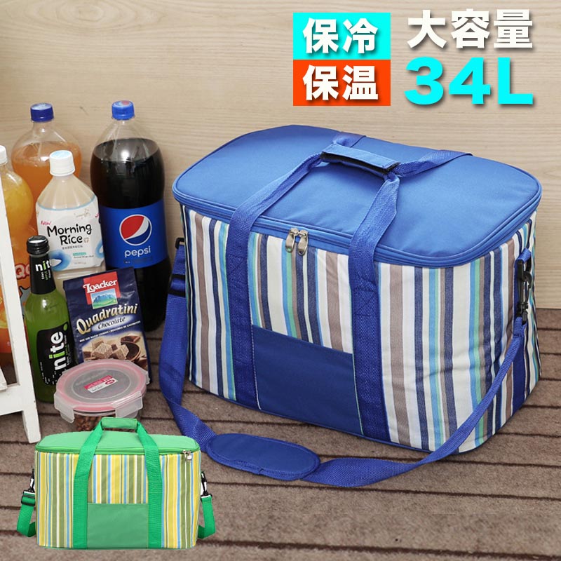保冷バッグ クーラーバッグ 大容量 折り畳み ソフト ショッピングバッグ お弁当 大きめ ランチバッグ ストライプ かわいい おしゃれ ピクニック アウトドア キャンプ 保冷 保温 バッグ
