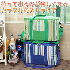 保冷バッグ クーラーバッグ 大容量 折り畳み ソフト ショッピングバッグ お弁当 大きめ ランチバッグ ストライプ かわいい おしゃれ ピクニック アウトドア キャンプ 保冷 保温 バッグ通販格安セール情報 楽天 通販