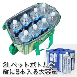 保冷バッグ クーラーバッグ 大容量 折り畳み ソフト ショッピングバッグ お弁当 大きめ ランチバッグ ストライプ かわいい おしゃれ ピクニック アウトドア キャンプ 保冷 保温 バッグ通販格安セール情報 楽天 通販