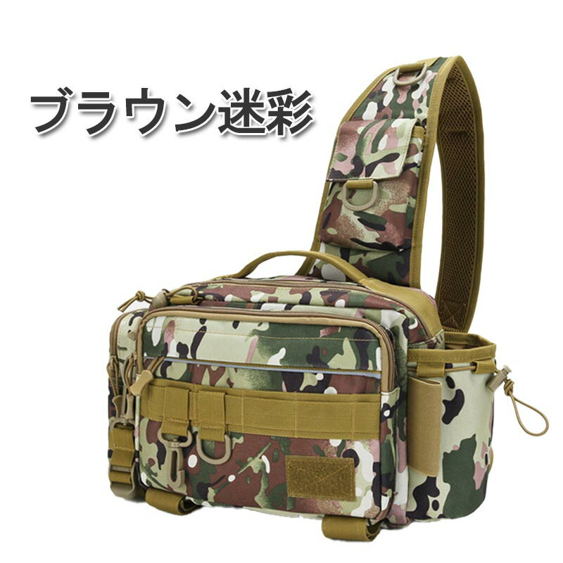 楽天市場】迷彩(バッグ|バッグ・小物・ブランド雑貨)の通販 楽天市場】迷彩(バッグ|バッグ・小物・ブランド雑貨)の通販