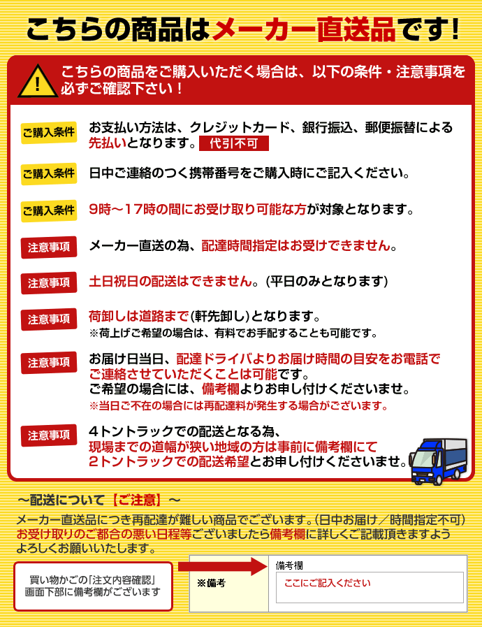 サンウエーブ　レンジフード別売用品　防火ダンパー付ウェザーカバー【WK-25DK】【WK25DK】排気用品　sunwave/サンウェーブ　[新品]【RCP】