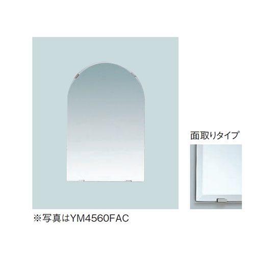 TOTO アクセサリ 化粧鏡 耐食鏡【YM4510FAC】アーチ形【ym4510fac】 TOTO アクセサリ 化粧鏡 耐食鏡【YM4510FAC】アーチ形【ym4510fac】