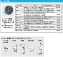 INAX LIXIL・リクシル トイレ 便器用付属部材 シーリング剤 【WG-20F】(3)