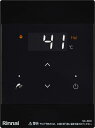 リンナイ Rinnai 【SC-300-B-FL】 増設リモコン 品名コード:24-9254