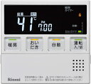 リンナイ Rinnai 【MC-220VK-FL】 台所リモコン 品名コード：25-1491