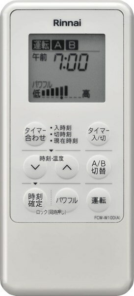 リンナイ Rinnai 【FCW-W10D(A)】 コードレス床暖房リモコン 品名コード：26-0726