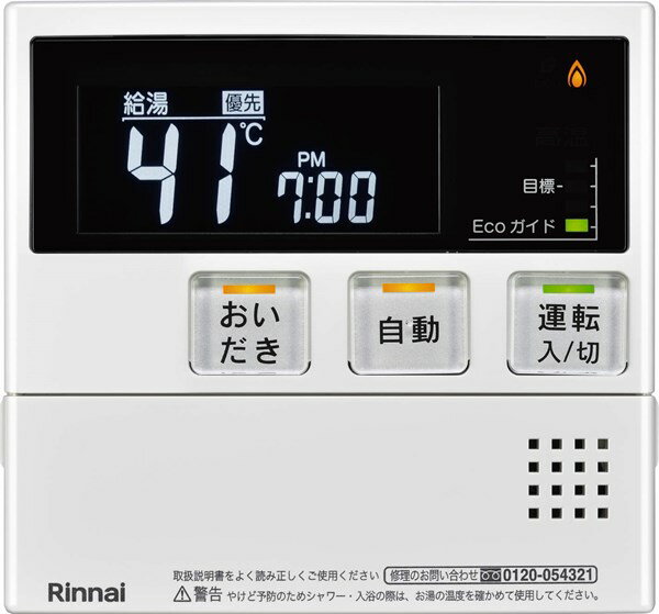 品名コード：26-2825シリーズ名：MC-240V商品名：台所リモコン型式名：MC-240V(A)重量(Kg)：0.7Kg外形寸法_高さ：120mm外形寸法_幅：128mm外形寸法_奥行：23mm梱包＿高さ寸法：290梱包＿幅寸法：520梱包＿奥行寸法：325体積(M3)：0.049M3付属部品：壁取付金具：1個　ナベ小ネジ(M4×35)：2個十字穴付丸木ネジ(φ4.1×25)：2個設置工事説明書：1部　取扱説明書：1部需給管理ステップ：現流品