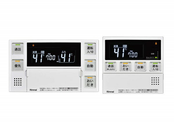 リンナイ Rinnai 【MBC-240VC(A)】 マルチリモコン 品名コード：26-8296