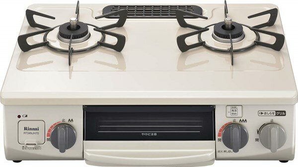リンナイ Rinnai 【RT34NJH7S-CR】 グリル付ガステーブル 品名コード：51-4906