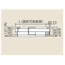 リンナイ φ120×φ80給排気部材 FF 2重管用 【FFWS-12-350】スライド管(21-4583)【FFWS12350】 給湯器