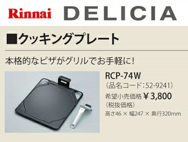 【中古】【未使用未開封】セキスイ エスレンコンテナー 本体 SP-10D