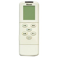 リンナイ　部品 【型番：BHS-05MJRT】 ワイヤレスリモコン　純正部品 【123-130-000】※お手配にあたり本体品番が必要です。備考欄にご記載ください。[新品]【RCP】
