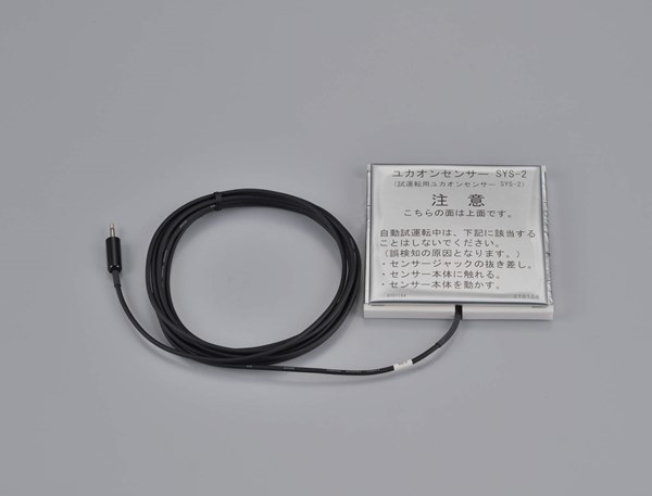 リンナイ Rinnai 【SYS-2】床温センサー 品名コード：25-5065