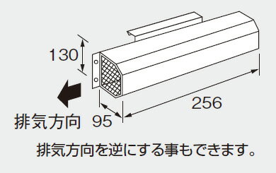 ノーリツ 給湯器 部材 0702265 アルコーブ排気カバーL20 【0702265】