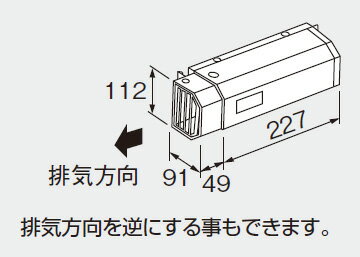 ノーリツ 給湯器 部材 0704524 アルコーブ排気カバーL30 【0704524】