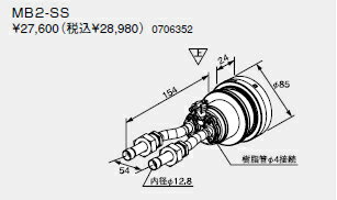 ノーリツ 温水暖房システム 部材 熱源機 関連部材 循環アダプターMB2(マイクロバブル) MB2-SS【0706352】