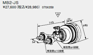 ノーリツ 温水暖房システム 部材 熱源機 関連部材 循環アダプターMB2(マイクロバブル) MB2-JS【0706358】