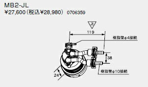 ノーリツ 温水暖房システム 部材 熱源機 関連部材 循環アダプターMB2(マイクロバブル) MB2-JL【0706359】