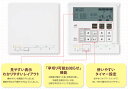 ノーリツ 床暖房リモコン RC-D800シリーズ 1系統用 【RC-D814C】