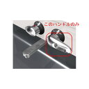 KVK 【ZK1F239G/800】 KF239シリーズ切替レバーハンドルセット樹脂メッキ KVK補修部品>レバー・ハンドル【NP後払いOK】