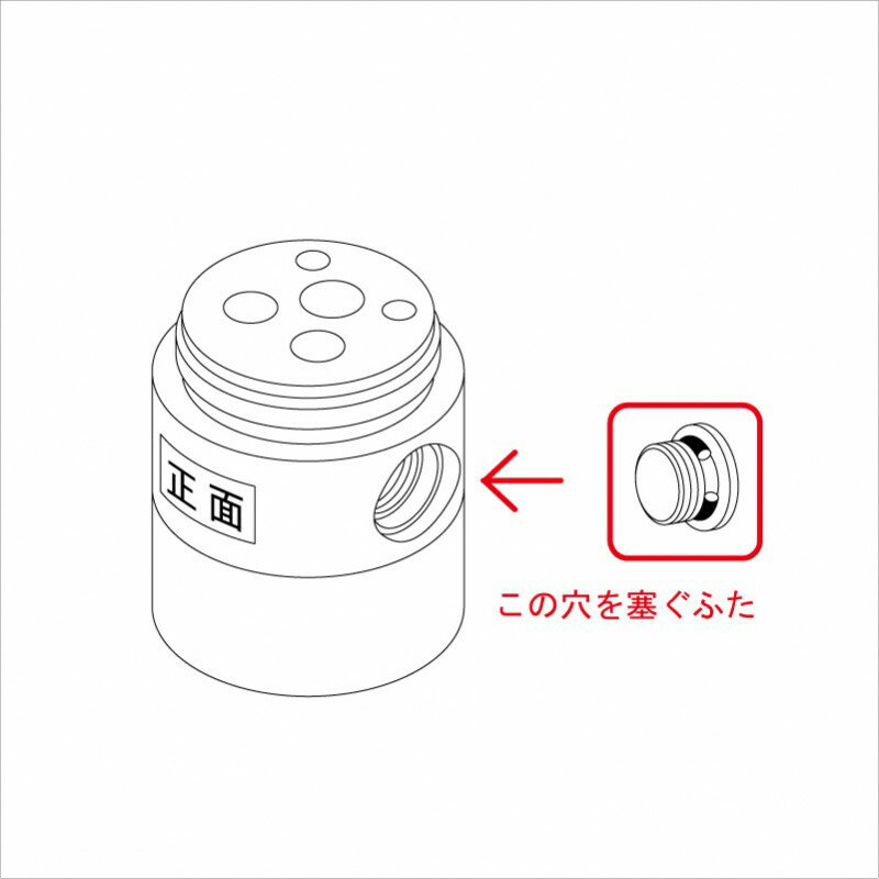 この商品のメーカーへのお問い合わせはコチラ　→　※当店ではお客様のご使用環境等の確認ができませんので商品の仕様・規格・取替適合の可否はお間違えの無いようメーカーへのご確認をお願いしております。KVK補修部品＞構造部品