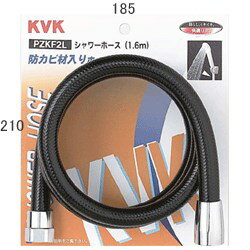 KVK シャワーホース黒 2m【PZKF2-200】【PZKF2200】【NP後払いOK】