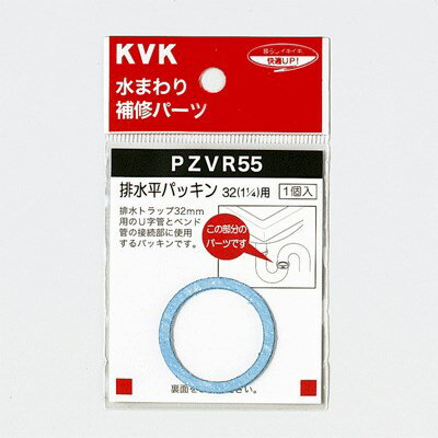 y䂤pPbgΉz KVK rpbL 25(1)pyPZVR55-25zriڎMS~󂯁yPZVR5525zyNP㕥OKz