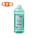 【あす楽】 INAX LIXIL・リクシル【CWA-289】トイレ シャワートイレ用付属部品 お掃除用品 泡クッション用専用補充液