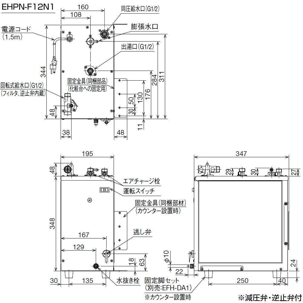 【あす楽】INAX・LIXIL　住宅向け　小型電気温水器　12L　【EHPN-F12N1】　ゆプラス　手洗洗面用　スタンダードタイプ　[新品]【RCP】