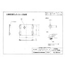 三菱 換気扇 部材 システム部材 【P-28CA】金網