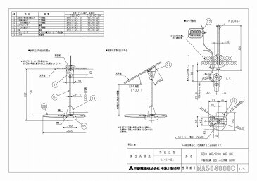 三菱電機　天井扇【C90-WC】羽根径90cmタイプ　サーキュレーター　送風機[新品]【RCP】