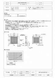 三菱　換気扇　【FU-40MFS-C】　産業用送風機　[別売]有圧換気扇用部材　FU-40MFS-C