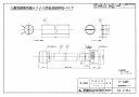 三菱 換気扇 部材 システム部材 【P-100SP】セパレートロスナイ用 延長給排気パイプ
