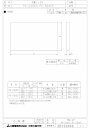 三菱 換気扇 店舗用ロスナイ用システム部材 予備フィルター 【PX-56HCF】