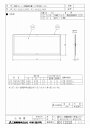 三菱　換気扇　【PZ-N500LPBF】 業設用ロスナイ用システム部材 【PZN500LPBF】