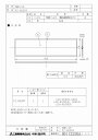 三菱 換気扇 【PZ-N50RF】 業設用ロスナイ用システム部材 【PZN50RF】