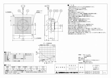 三菱　換気扇　【V-08P7】 居室・トイレ・洗面所用 【V08P7】 [新品]【RCP】