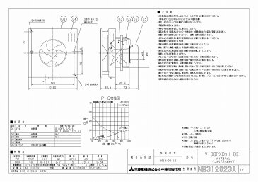 三菱　換気扇　【V-08PXD7】 居室・トイレ・洗面所用 【V08PXD7】 [新品]【RCP】