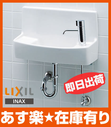 【楽天市場】INAX/イナックス/LIXIL/リクシル【NKF-AA481H70