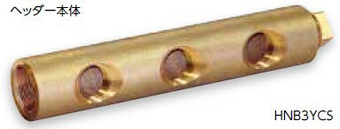 ブリヂストン プッシュマスター 【HNB9YCS】 一体型ヘッダー（HNヘッダー）