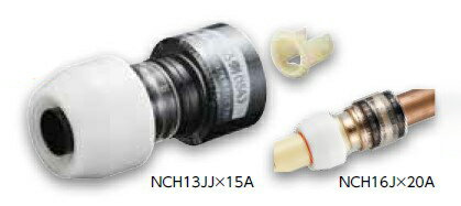 ブリヂストン プッシュマスター 【NCH13JJ×15A】 銅管変換継手