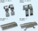 ブリヂストン プッシュマスター 【NJ-MHL2】 NJヘッダー専用ワンタッチ金属架台セット 保温材付ヘッダー用
