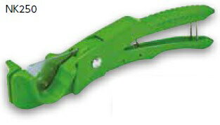 ブリヂストン プッシュマスター【NK250】パイプカッター