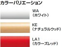 INAX　LIXIL・リクシル　各種施設用固定式手すり【KF-312AE55J】 600mm　洗面器用手すり(壁床固定式)　樹脂被覆タイプ